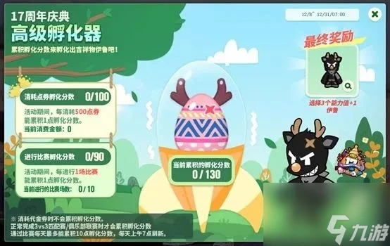 制定篮球交流计划以促进个人技能发展的方法_0
